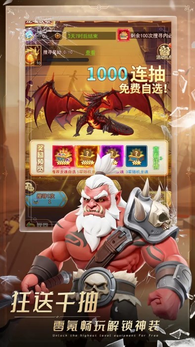 战场出击最新版