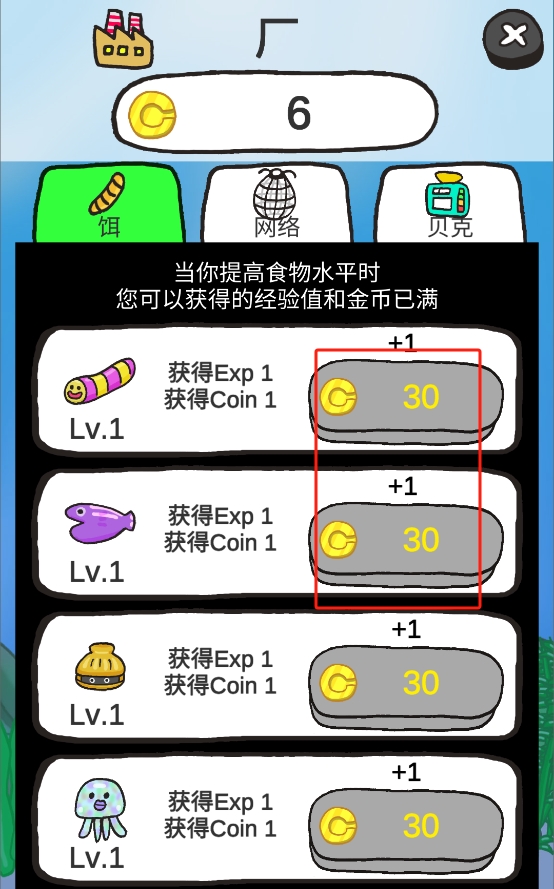 鱼叔叔
