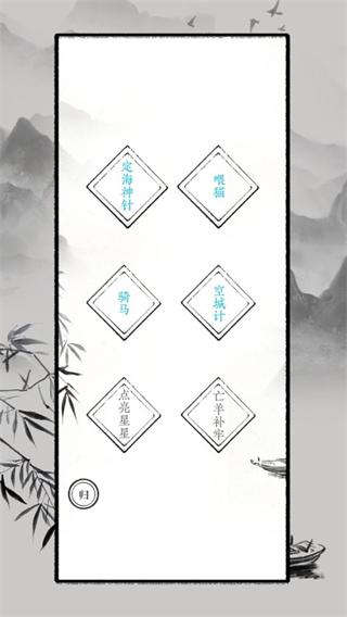 文字大师正版截图2