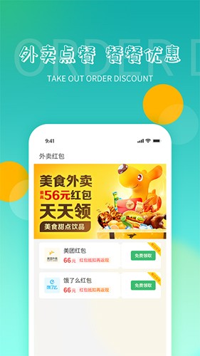 鸿食灰太狼截图1
