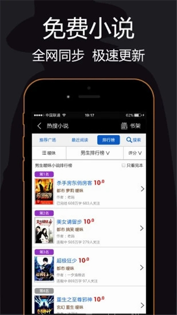私密浏览器老版截图3