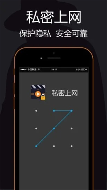 私密浏览器老版截图1
