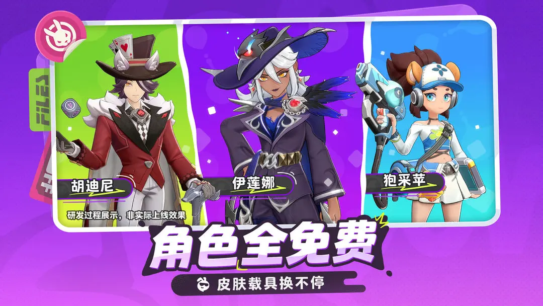 月相计划截图2