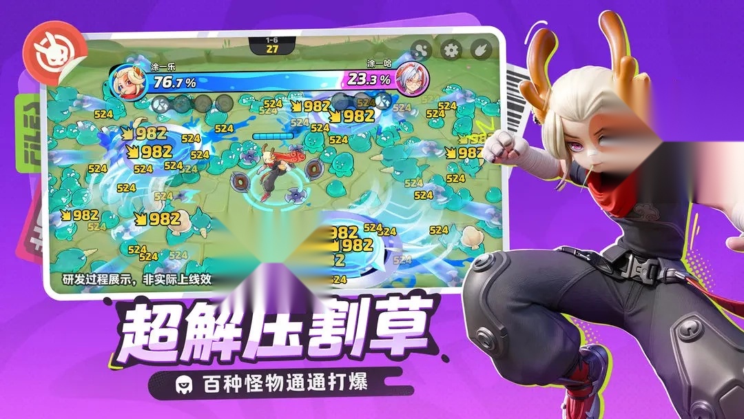 月相计划截图3