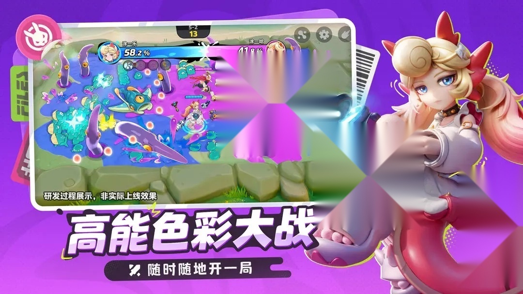 月相计划截图4