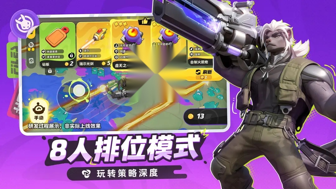 月相计划