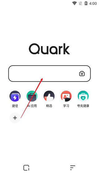 Quark夸克浏览器