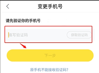 Moefun动漫免费版截图0