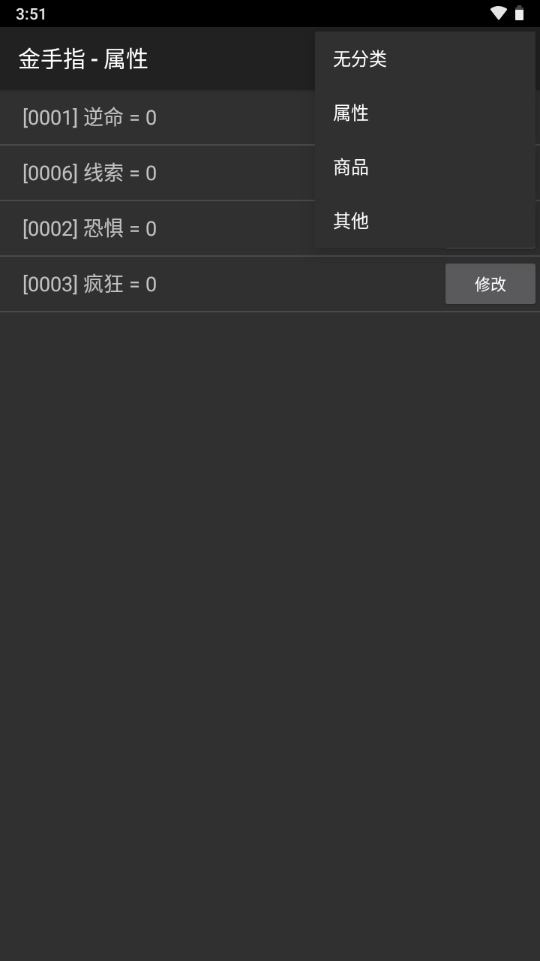 恐怖鬼婴杀神