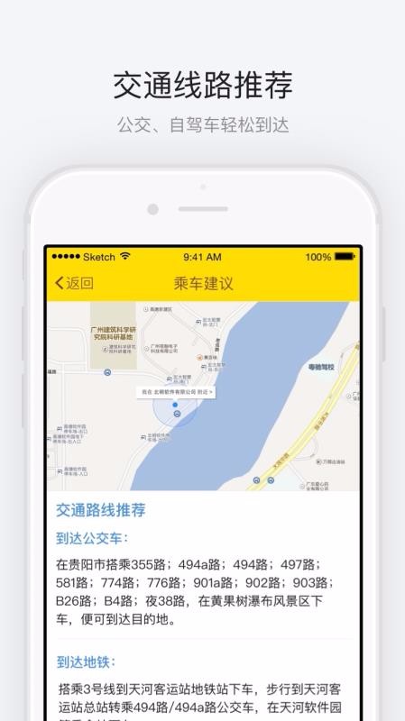 黄果树瀑布