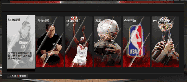 nba2k