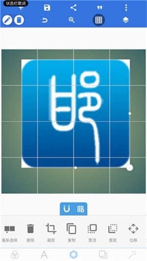 pixellab汉化版截图1