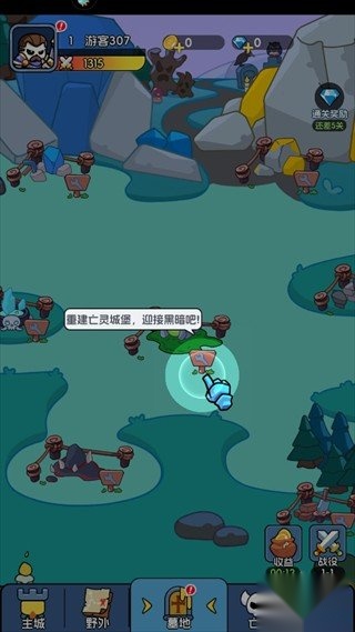 勇者防御安装