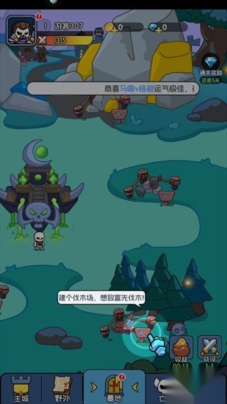 勇者防御安装