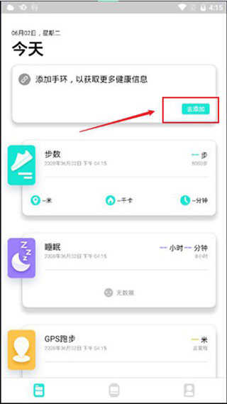 Da Fit智能手表 -136