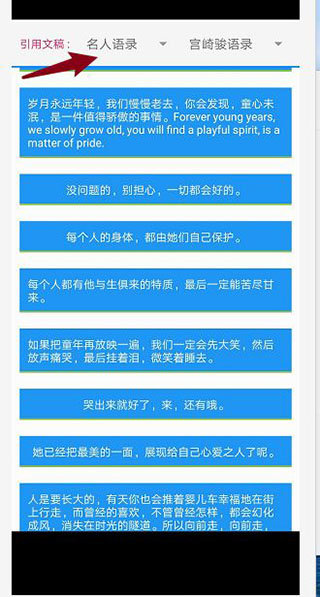pixellab汉化版