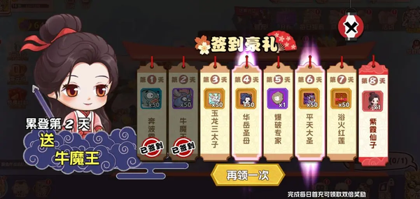 猴哥快跑正版