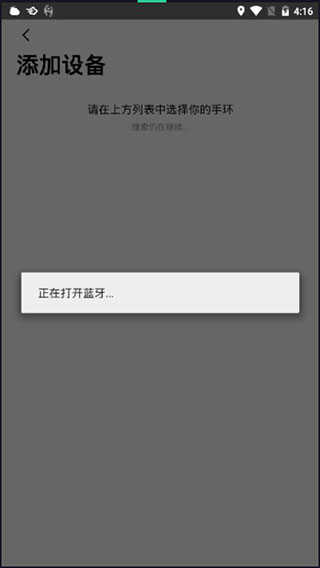 Da Fit智能手表 -136