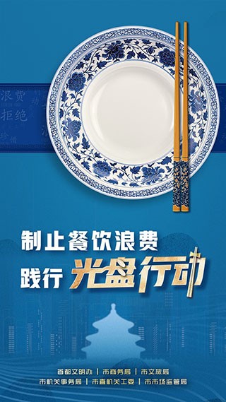 阳光餐饮截图2