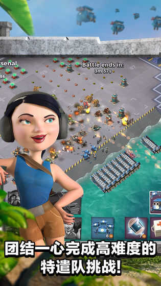 海岛奇兵内购(Boom Beach)截图4