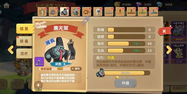 猴哥快跑正版