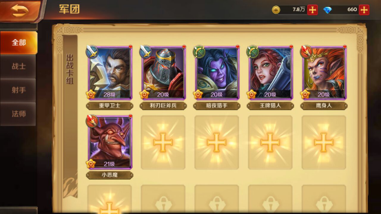 英雄神殿