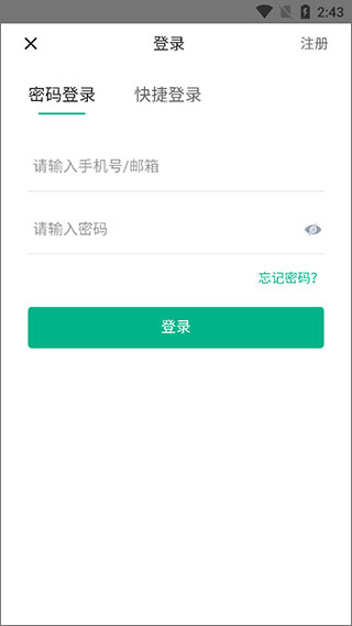 七麦数据分析