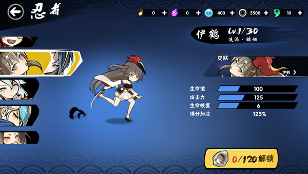 忍者必须死3国际服