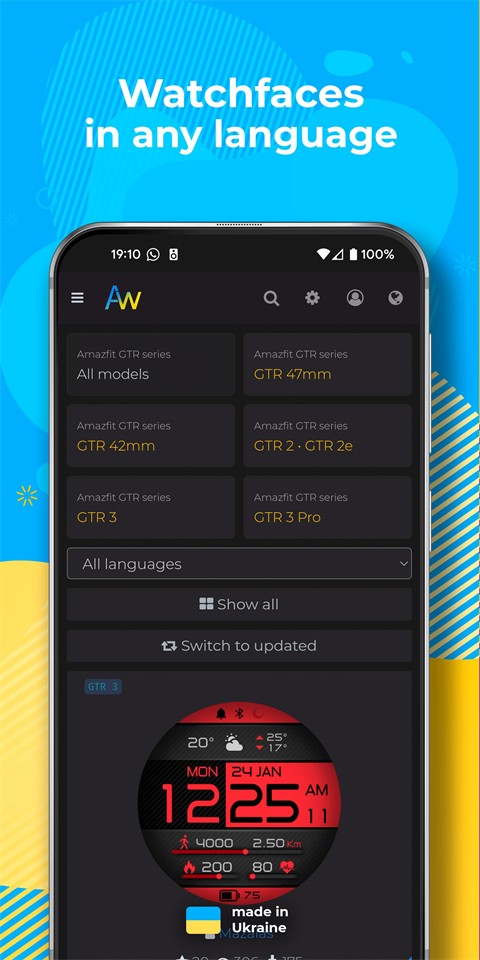 AmazFaces截图2