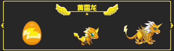 龙之契约(Tap Dragon)