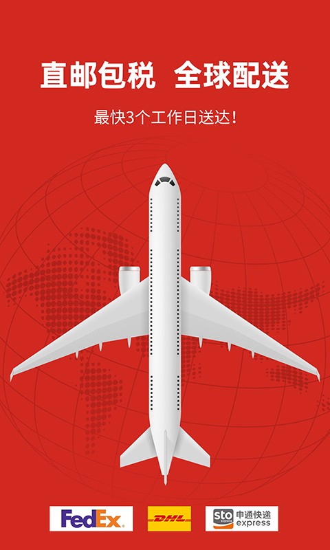 miaumall截图0