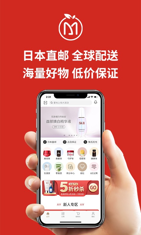 miaumall截图2