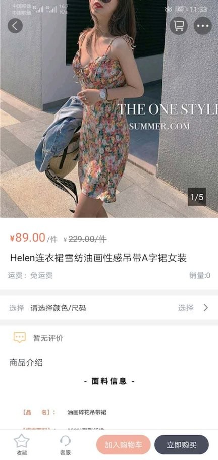 ie优品截图0