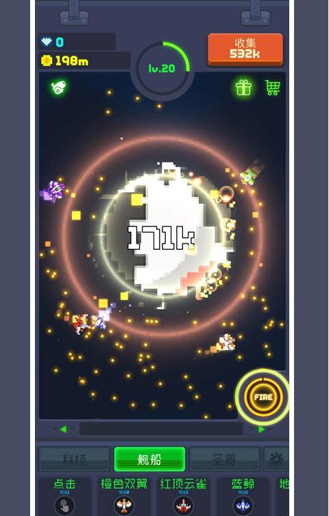 魔性打飞机2截图2