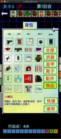 黎明苏醒截图1