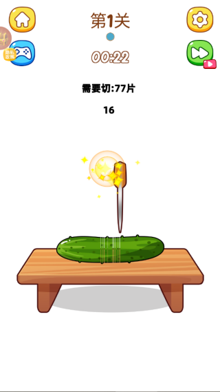 比谁先完蛋