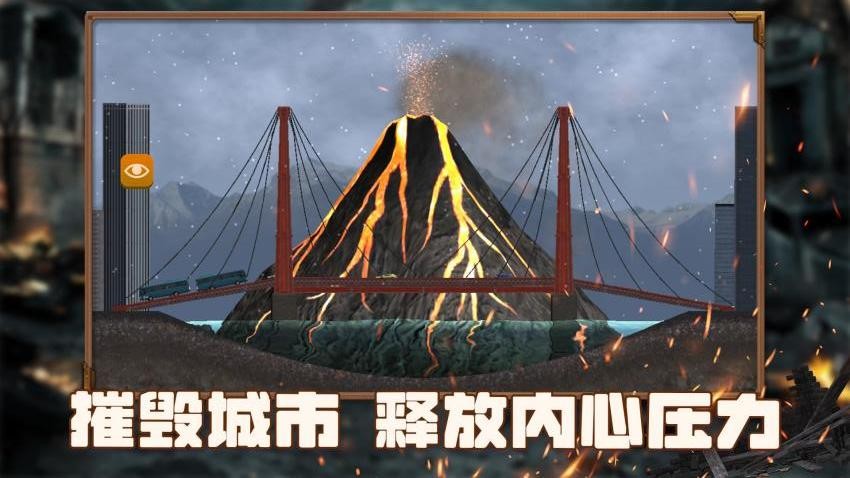 沙盒生存大冒险安卓版截图2