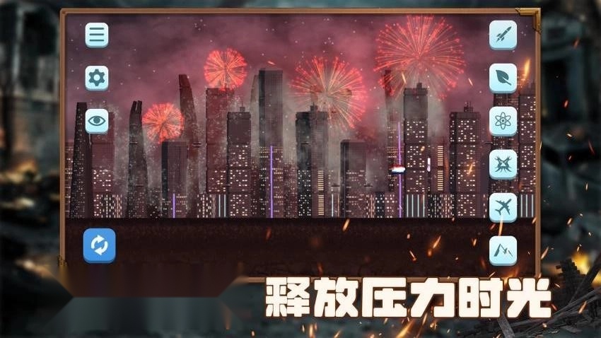 沙盒生存大冒险安卓版截图1