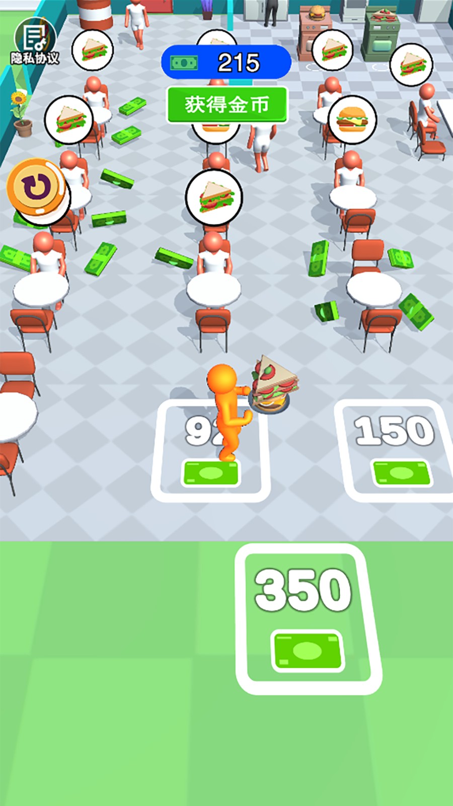 少年爱做饭截图0