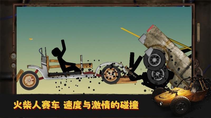 翻滚火柴人截图2