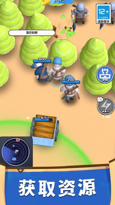 小兵大对决最新版截图2