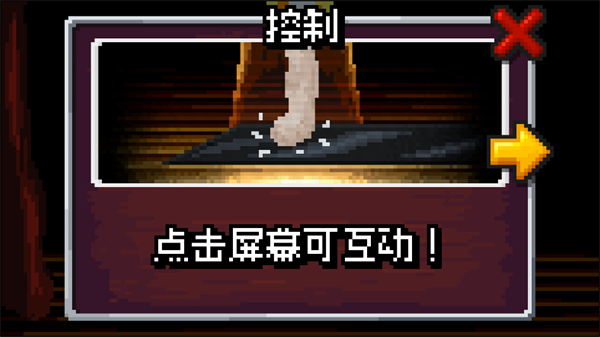 像素哥3正版