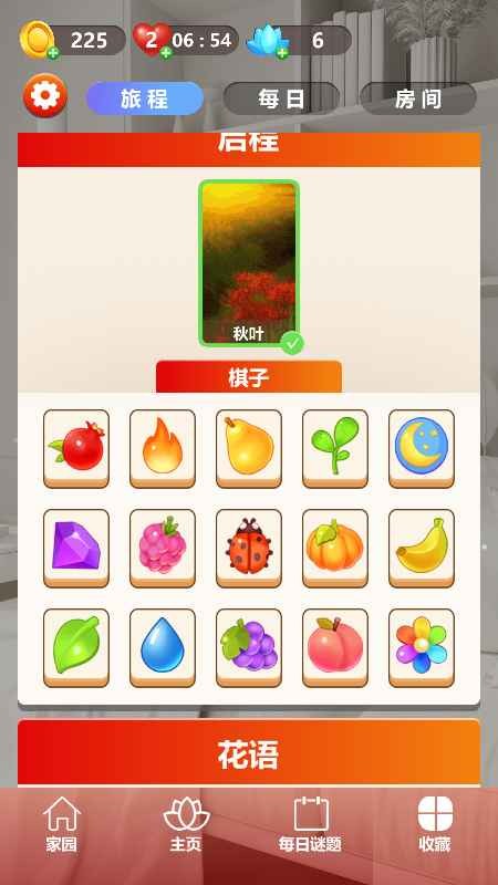 疯狂消块块截图1