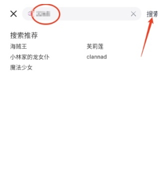 Moefun动漫免费版