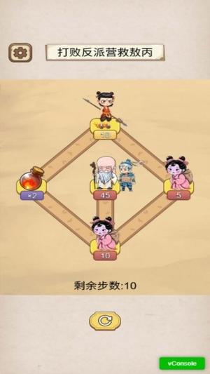 魔术大揭秘截图0