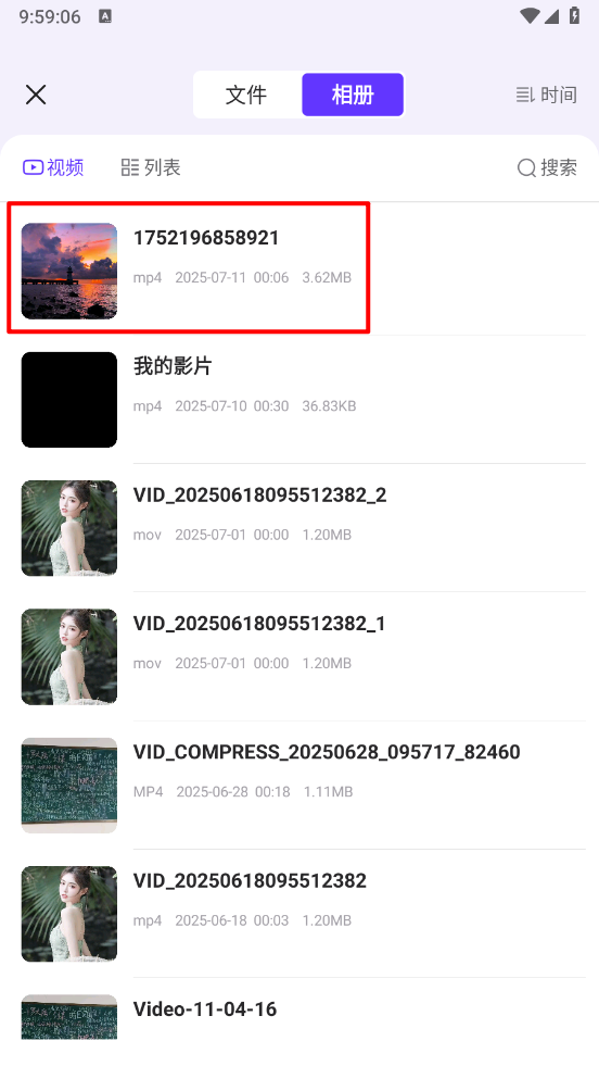 帮乐清工具箱