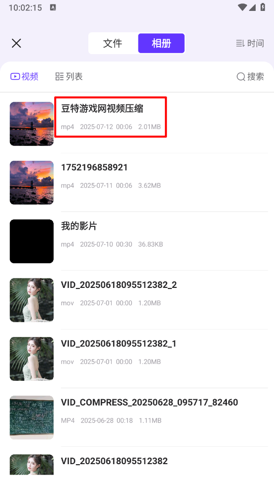 帮乐清工具箱