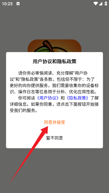 易橙代售
