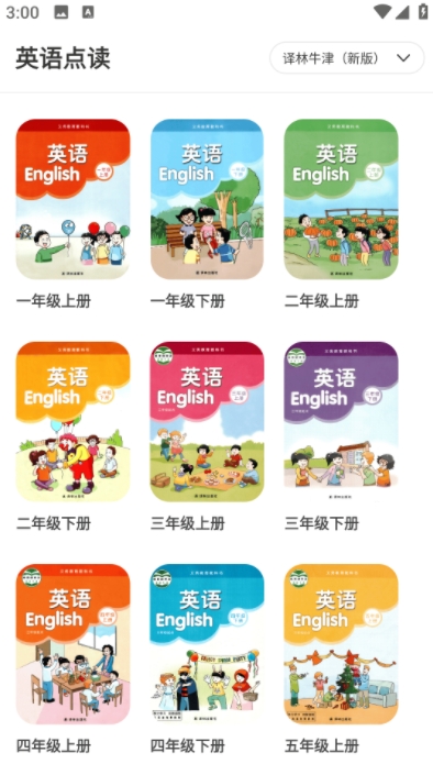 英语课文点读截图2