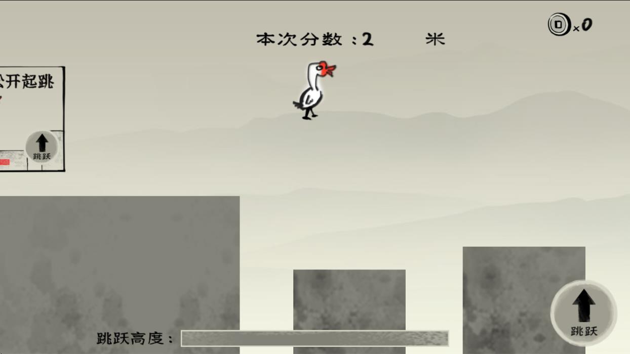 尖叫呀截图1